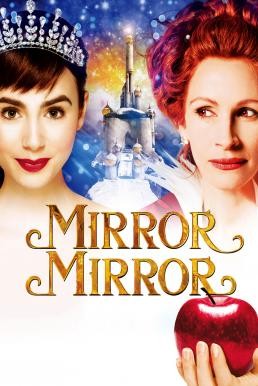 Mirror Mirror จอมโจรสโนไวท์กับราชินีบานฉ่ำ (2012)