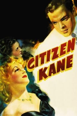 Citizen Kane ซิติเซน เคน (1941) บรรยายไทย - ดูหนังออนไลน