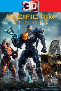 Pacific Rim: Uprising แปซิฟิค ริม ปฏิวัติพลิกโลก (2018) 3D - ดูหนังออนไลน