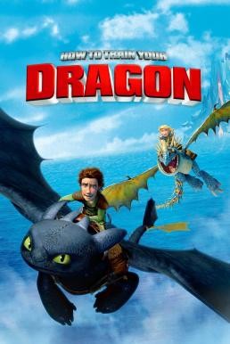 How to Train Your Dragon อภินิหารไวกิ้งพิชิตมังกร (2010) - ดูหนังออนไลน
