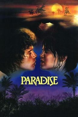 Paradise วิมานรัก (1982)
