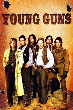 Young Guns ล่าล้างแค้น แหกกฎเถื่อน (1988) - ดูหนังออนไลน