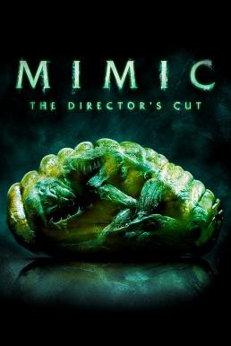 Mimic อสูรสูบคน (1997) Director's Cut