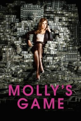 Molly's Game เกม โกง รวย (2017) - ดูหนังออนไลน