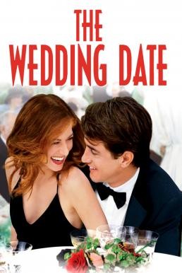 The Wedding Date นายคนนี้ที่หัวใจบอก…ใช่เลย (2005) - ดูหนังออนไลน