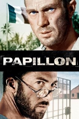 Papillon ปาปิญอง (1973) - ดูหนังออนไลน