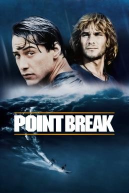 Point Break คลื่นบ้ากระแทกคลื่นบ้า (1991) - ดูหนังออนไลน