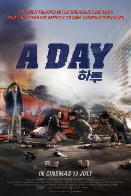 A Day (Ha-roo) (2017) บรรยายไทยแปล - ดูหนังออนไลน