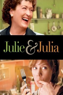 Julie & Julia ปรุงรักให้ครบรส (2009) - ดูหนังออนไลน