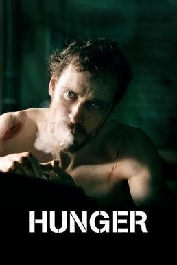 Hunger (2008) บรรยายไทยแปล - ดูหนังออนไลน