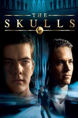 The Skulls องค์กรลับกระโหลก (2000) - ดูหนังออนไลน