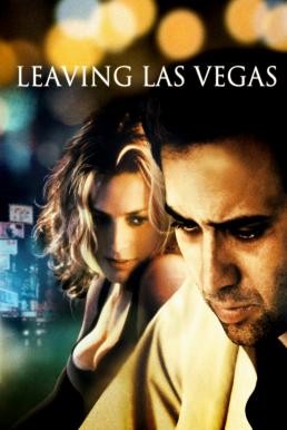 Leaving Las Vegas ดื่มรักลาสเวกัส (1995) - ดูหนังออนไลน