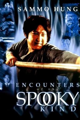 Encounters of the Spooky Kind II (Gui yao gui) ผีกัดอย่ากัดตอบ ตอน ผีรอบจัดกัดหมู่ (1990) - ดูหนังออนไลน