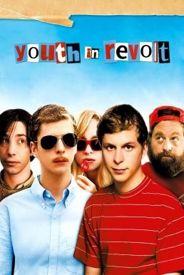 Youth in Revolt จะรักดีมั๊ยหนอ พ่อหนุ่มสองหน้า (2009) - ดูหนังออนไลน