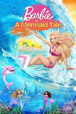 Barbie in a Mermaid Tale บาร์บี้ เงือกน้อยผู้น่ารัก (2010) ภาค 17 - ดูหนังออนไลน