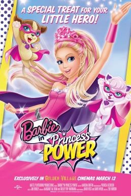 Barbie in Princess Power บาร์บี้ เจ้าหญิงพลังมหัศจรรย์ (2015) ภาค 29 - ดูหนังออนไลน