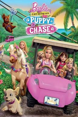 Barbie & Her Sisters in a Puppy Chase บาร์บี้ ผจญภัยตามล่าน้องหมาสุดป่วน (2016) ภาค 34 - ดูหนังออนไลน