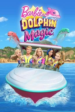 Barbie: Dolphin Magic บาร์บี้ โลมา มหัศจรรย์ (2017) ภาค 36 - ดูหนังออนไลน