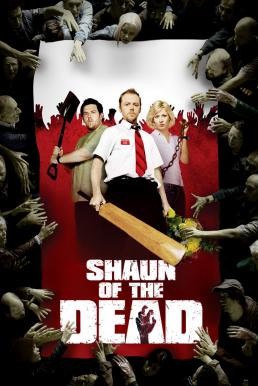 Shaun of the Dead รุ่งอรุณแห่งความวาย(ป่วง) (2004) - ดูหนังออนไลน