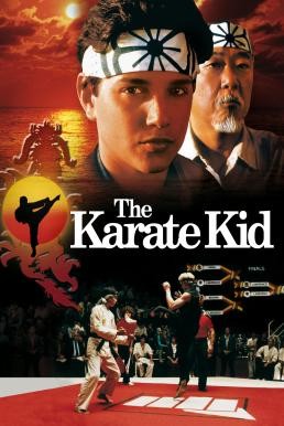 The Karate Kid คิด คิดต้องสู้ (1984) บรรยายไทย - ดูหนังออนไลน