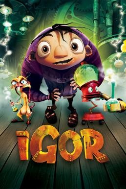 Igor อีกอร์ อัจฉริยะพลังมหึมา (2008) - ดูหนังออนไลน