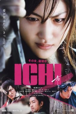 Ichi อิชิ ดาบเด็ดเดี่ยว (2008) - ดูหนังออนไลน