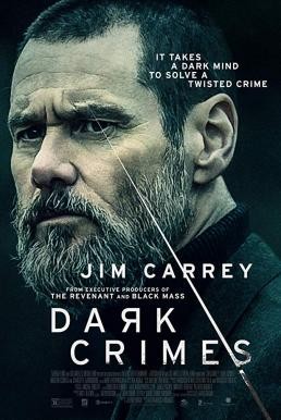 Dark Crimes วิปริตจิตฆาตกร (2016) - ดูหนังออนไลน