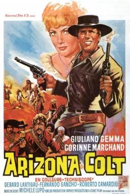 Arizona Colt จ้าวสมิง อริโซน่า (1966) - ดูหนังออนไลน