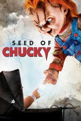 Seed of Chucky เชื้อผีแค้นฝังหุ่น (2004) - ดูหนังออนไลน