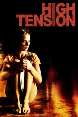 High Tension สับ สับ สับ (2003) - ดูหนังออนไลน
