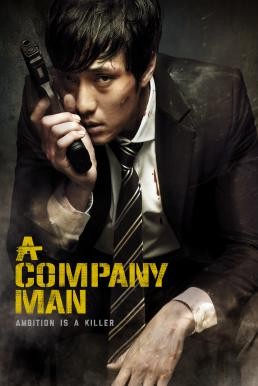 A Company Man (Hoi-sa-won) อะ คอมพานี แมน (2012) บรรยายไทย - ดูหนังออนไลน