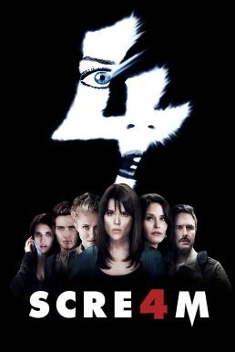 Scream 4 สครีม 4 หวีด…แหกกฏ (2011) - ดูหนังออนไลน