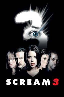 Scream 3 สครีม 3 หวีดสุดท้าย..นรกยังได้ยิน (2000) - ดูหนังออนไลน