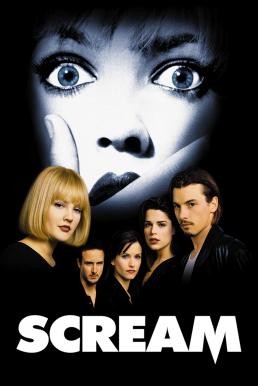 Scream หวีดสุดขีด (1996) - ดูหนังออนไลน