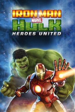Iron Man & Hulk: Heroes United ไอร์ออนแมนปะทะฮัลค์ ศึกรวมพลังยอดมนุษย์ (2013) - ดูหนังออนไลน