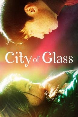 City of Glass (Boli zhi cheng) มากกว่าคำว่ารัก (1998) - ดูหนังออนไลน