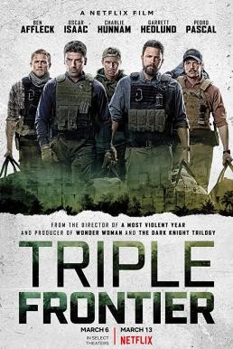 Triple Frontier (2019) ปล้น ล่า ท้านรก - ดูหนังออนไลน