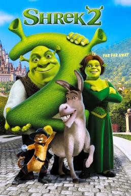 Shrek 2 เชร็ค 2 (2004) - ดูหนังออนไลน