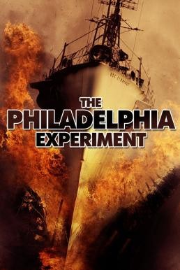 The Philadelphia Experiment ทะลุมิติเรือมฤตยู (2012) - ดูหนังออนไลน