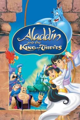 Aladdin and the King of Thieves อะลาดินและราชันย์แห่งโจร (1996) - ดูหนังออนไลน