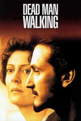 Dead Man Walking คนตายเดินดิน (1995) - ดูหนังออนไลน