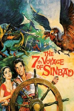 The 7th Voyage of Sinbad ซินแบดพิชิตแดนมหัศจรรย์ (1958) - ดูหนังออนไลน