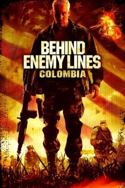 Behind Enemy Lines 3: Colombia ถล่มยุทธการโคลอมเบีย (2009) - ดูหนังออนไลน