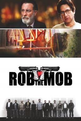 Rob the Mob คู่เฟี้ยวปีนเกลียวเจ้าพ่อ (2014) - ดูหนังออนไลน