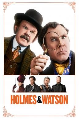 Holmes & Watson (2018) บรรยายไทย - ดูหนังออนไลน