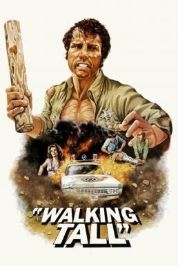 Walking Tall ไอ้ก้านยาว (1973) - ดูหนังออนไลน
