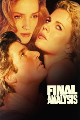 Final Analysis พิศวาสพ่วงความตาย (1992) บรรยายไทย - ดูหนังออนไลน