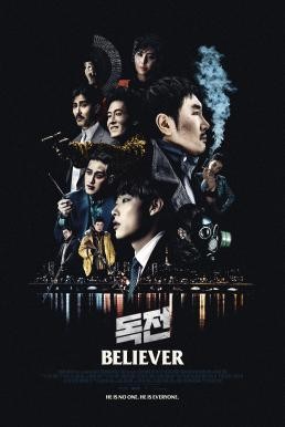 Believer (Dokjeon) (2018) บรรยายไทยแปล - ดูหนังออนไลน