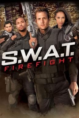 S.W.A.T.: Firefight ส.ว.า.ท. หน่วยจู่โจมระห่ำโลก 2 (2011)