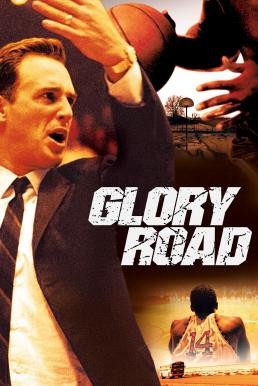 Glory Road ทีมชู๊ตเกียรติยศลั่นโลก (2006) - ดูหนังออนไลน